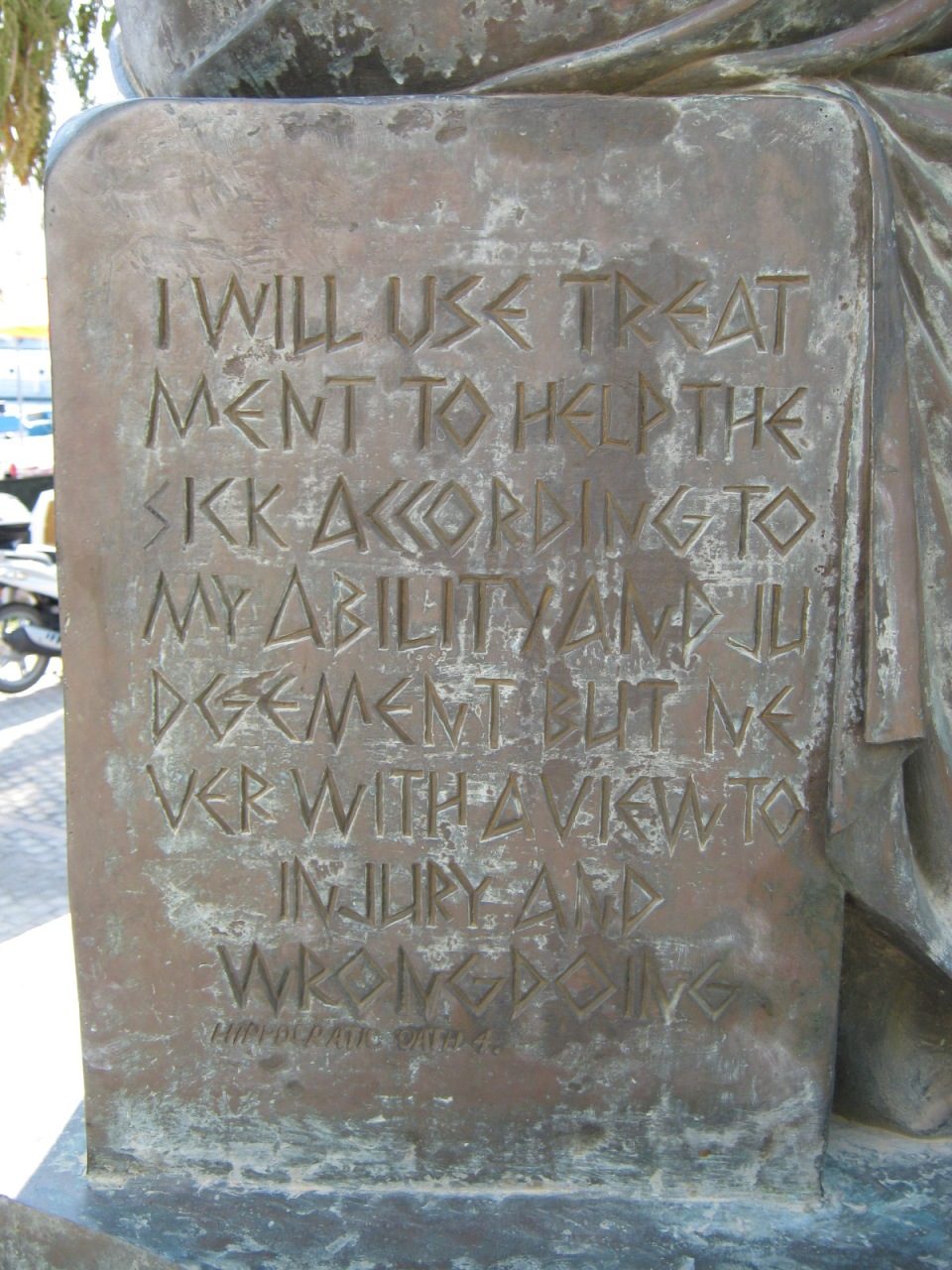 Hippocrates monument, Kos, Greece - 04.JPG